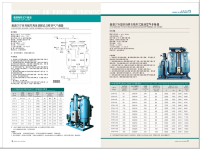 日骚bb>
                                                   
                                                   <div class=